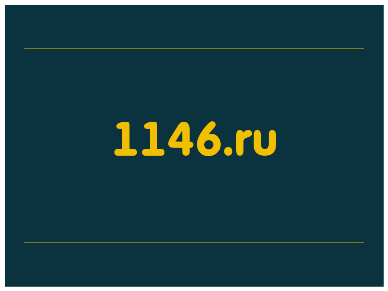 сделать скриншот 1146.ru
