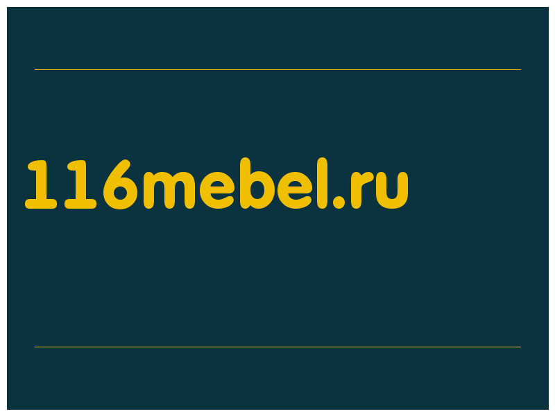 сделать скриншот 116mebel.ru
