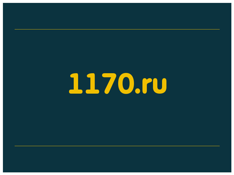 сделать скриншот 1170.ru