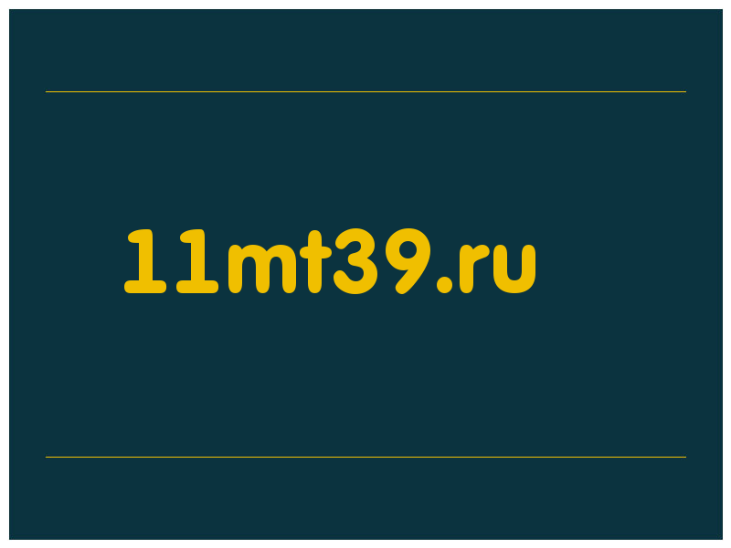 сделать скриншот 11mt39.ru