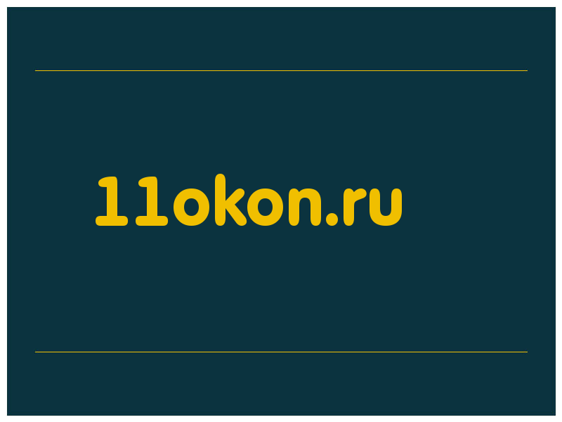 сделать скриншот 11okon.ru
