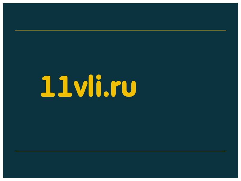 сделать скриншот 11vli.ru