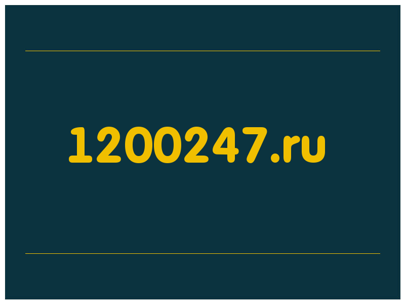 сделать скриншот 1200247.ru