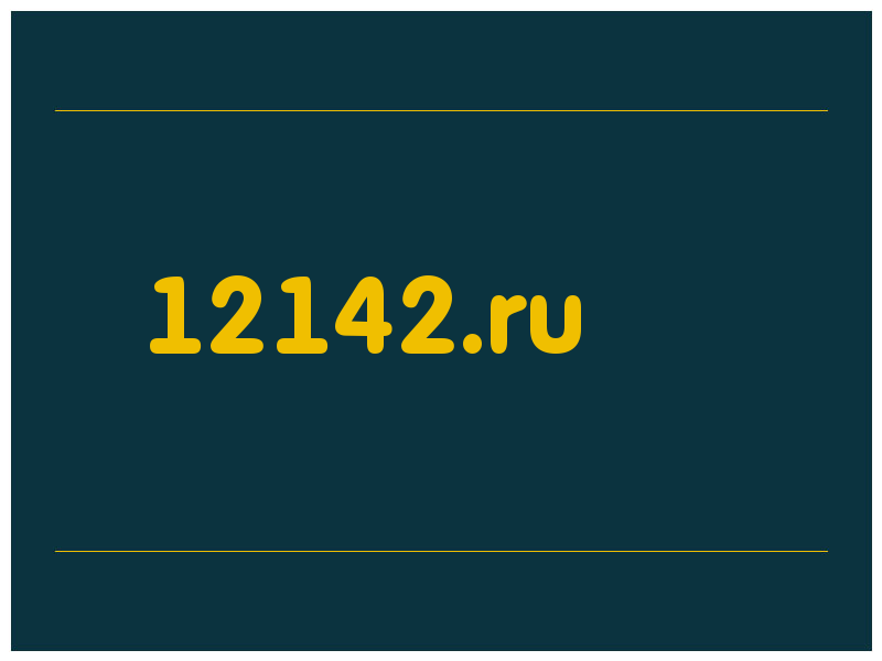сделать скриншот 12142.ru