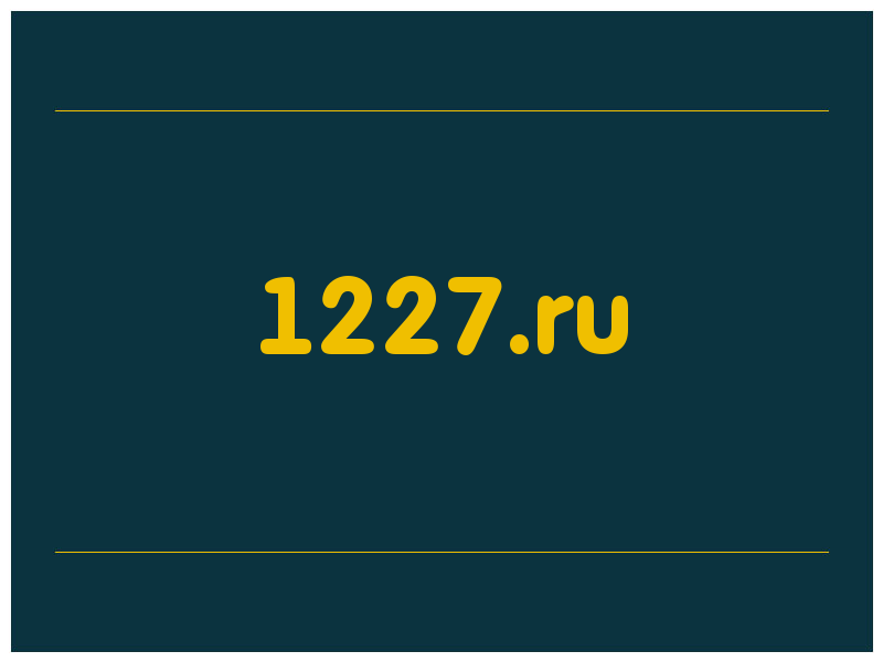 сделать скриншот 1227.ru