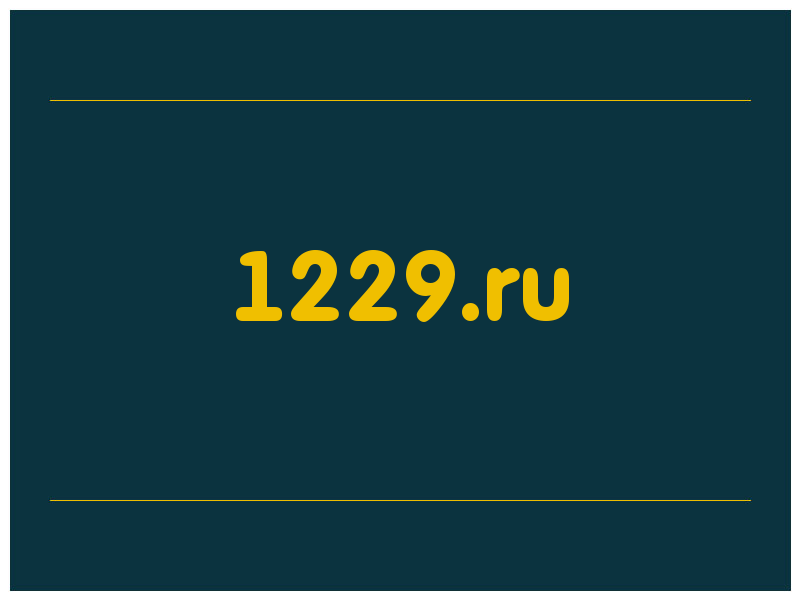 сделать скриншот 1229.ru