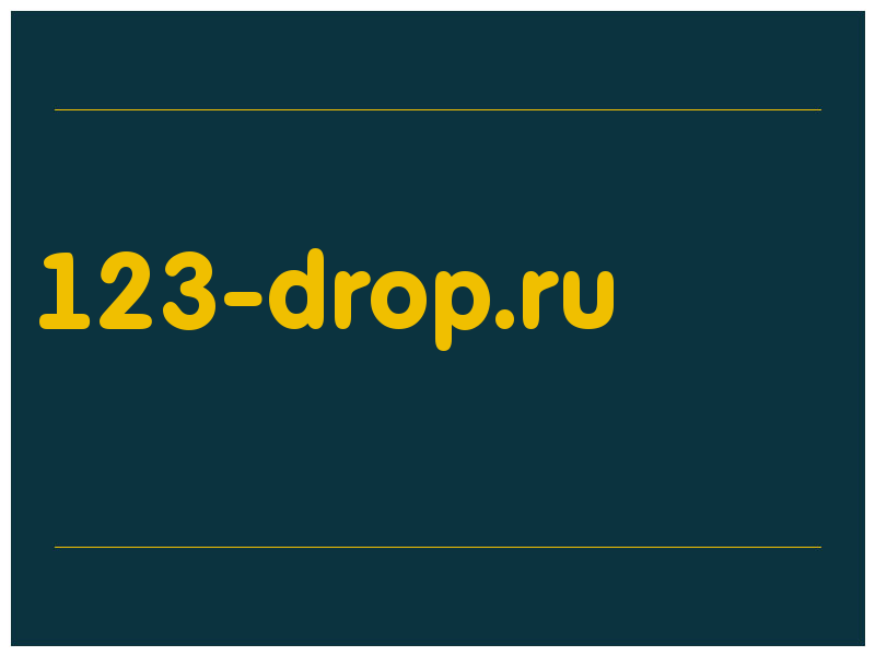 сделать скриншот 123-drop.ru