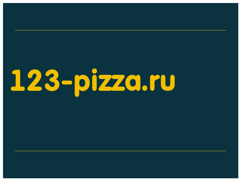 сделать скриншот 123-pizza.ru