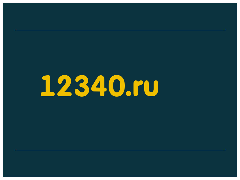сделать скриншот 12340.ru