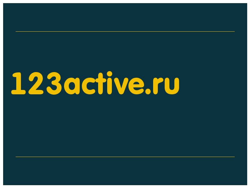 сделать скриншот 123active.ru