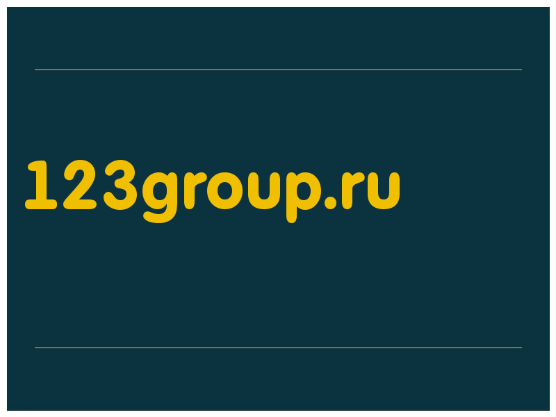 сделать скриншот 123group.ru