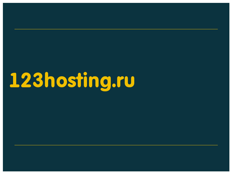 сделать скриншот 123hosting.ru