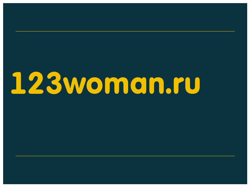 сделать скриншот 123woman.ru