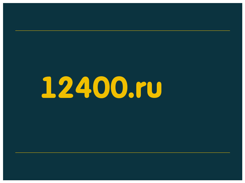 сделать скриншот 12400.ru