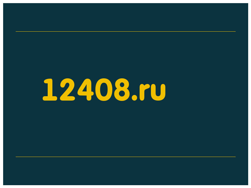 сделать скриншот 12408.ru