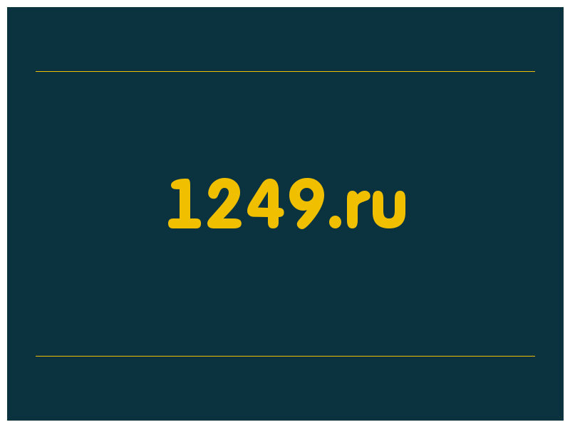 сделать скриншот 1249.ru