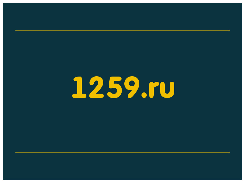 сделать скриншот 1259.ru