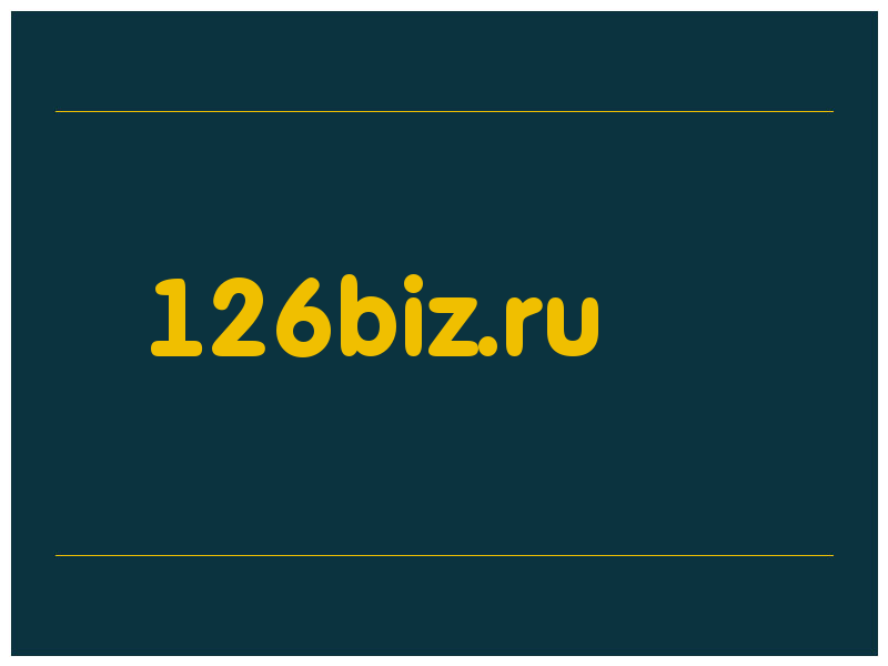 сделать скриншот 126biz.ru