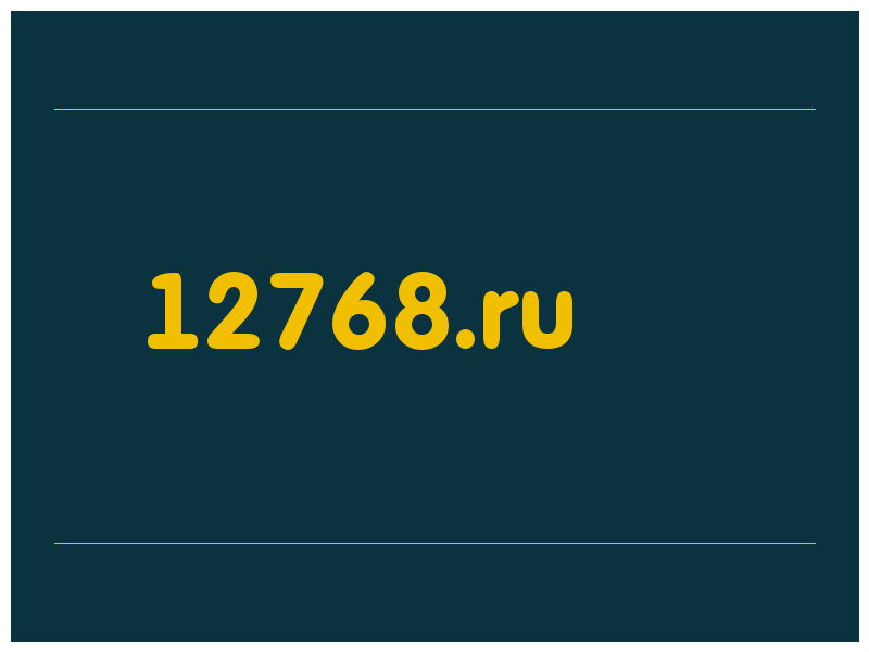 сделать скриншот 12768.ru