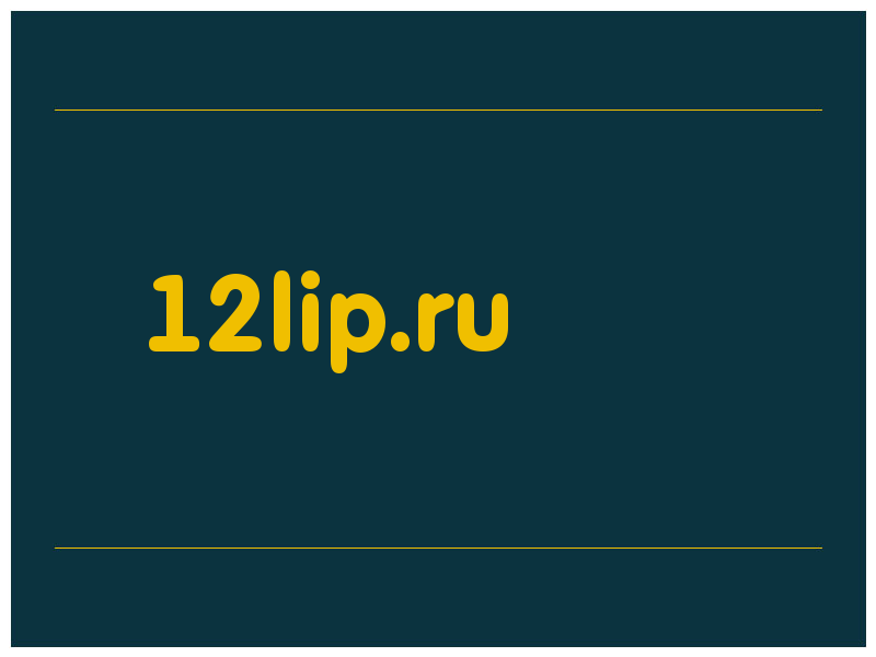 сделать скриншот 12lip.ru