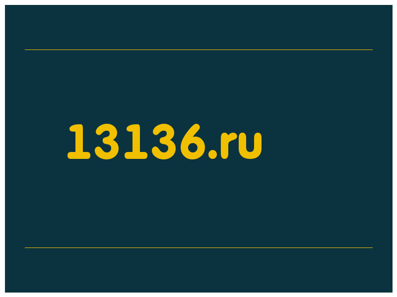 сделать скриншот 13136.ru