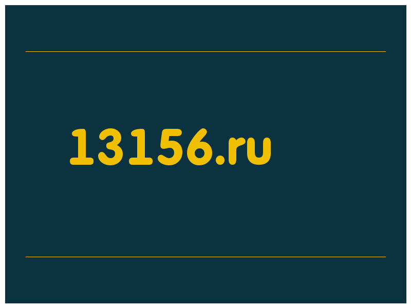 сделать скриншот 13156.ru