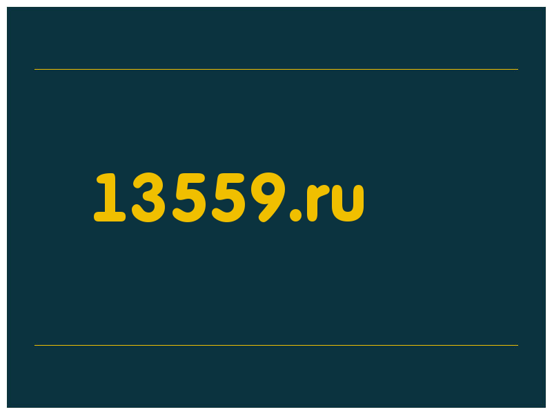 сделать скриншот 13559.ru