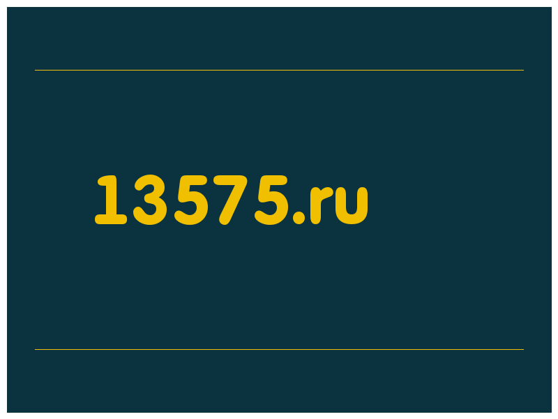 сделать скриншот 13575.ru