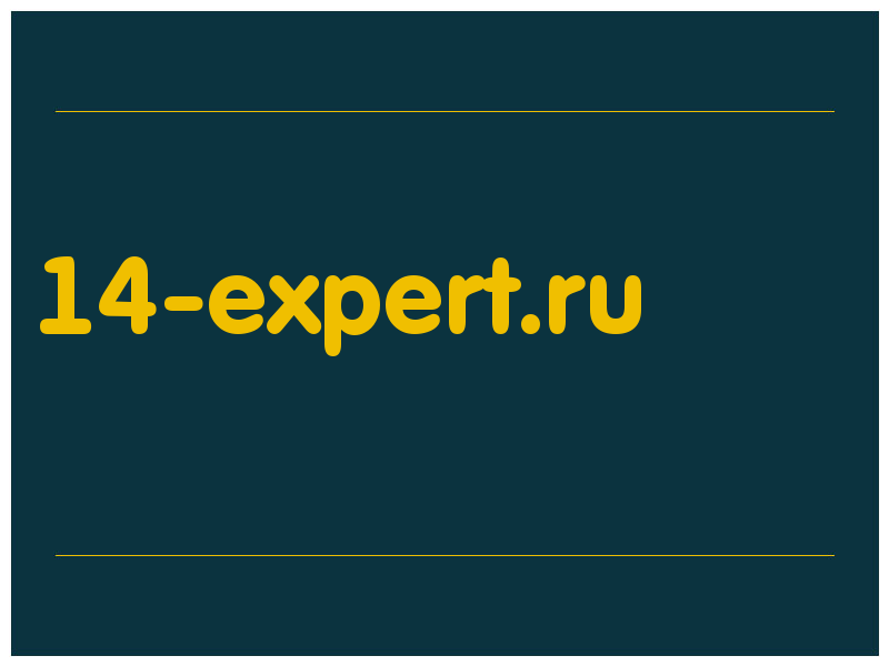 сделать скриншот 14-expert.ru