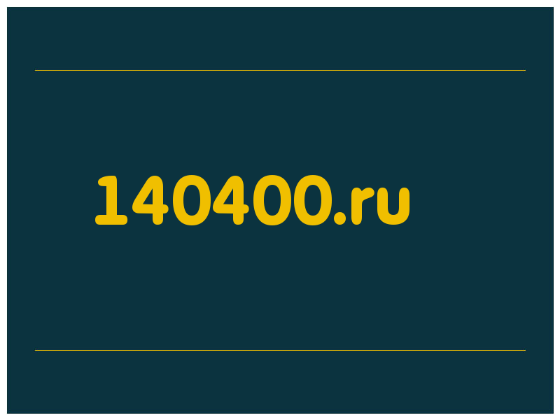 сделать скриншот 140400.ru