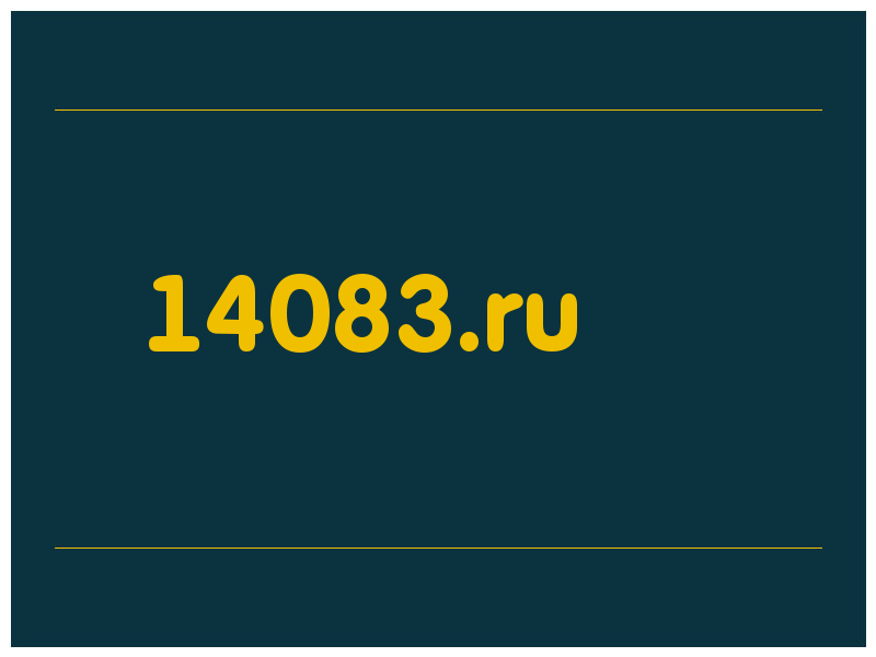 сделать скриншот 14083.ru