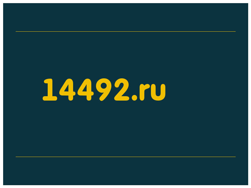 сделать скриншот 14492.ru