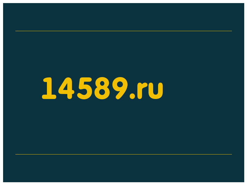 сделать скриншот 14589.ru