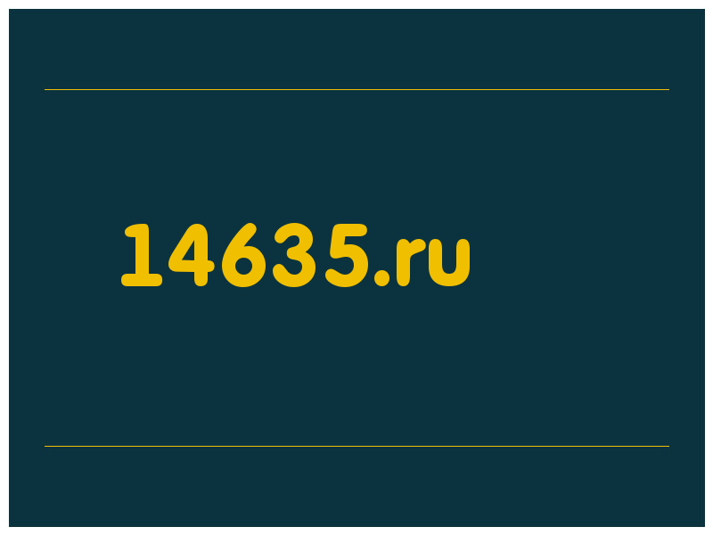 сделать скриншот 14635.ru