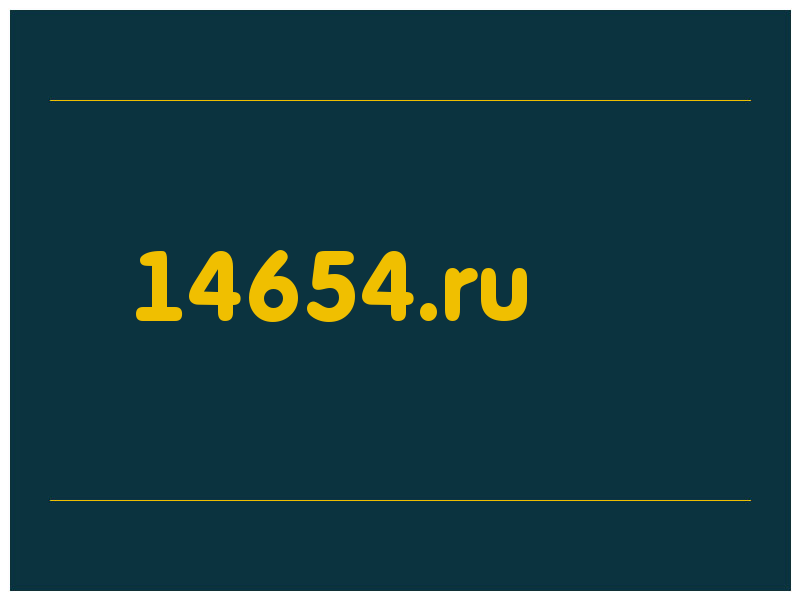 сделать скриншот 14654.ru