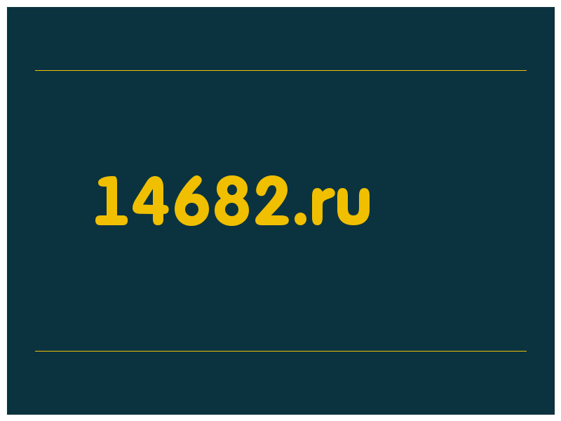 сделать скриншот 14682.ru