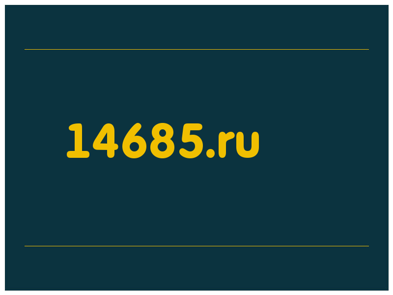 сделать скриншот 14685.ru