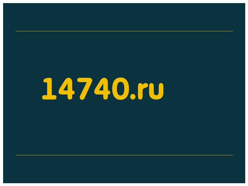сделать скриншот 14740.ru