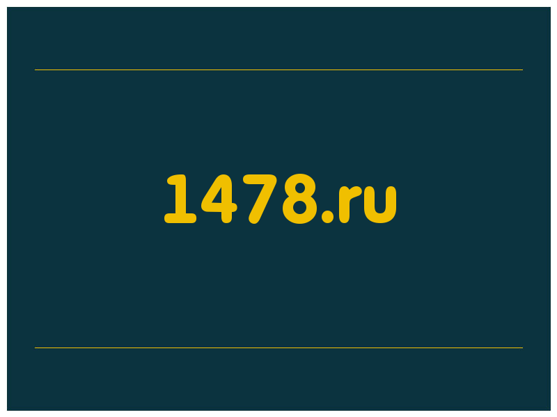 сделать скриншот 1478.ru