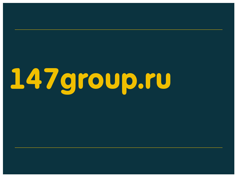 сделать скриншот 147group.ru