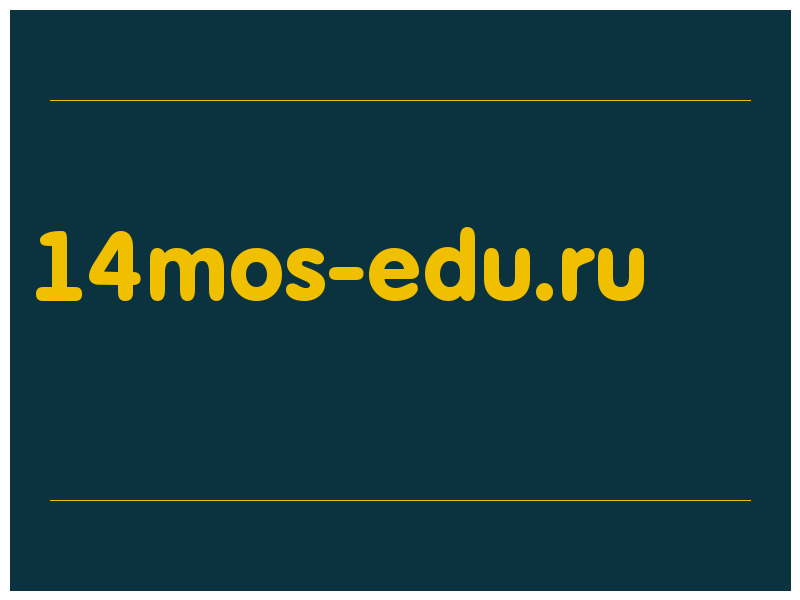 сделать скриншот 14mos-edu.ru