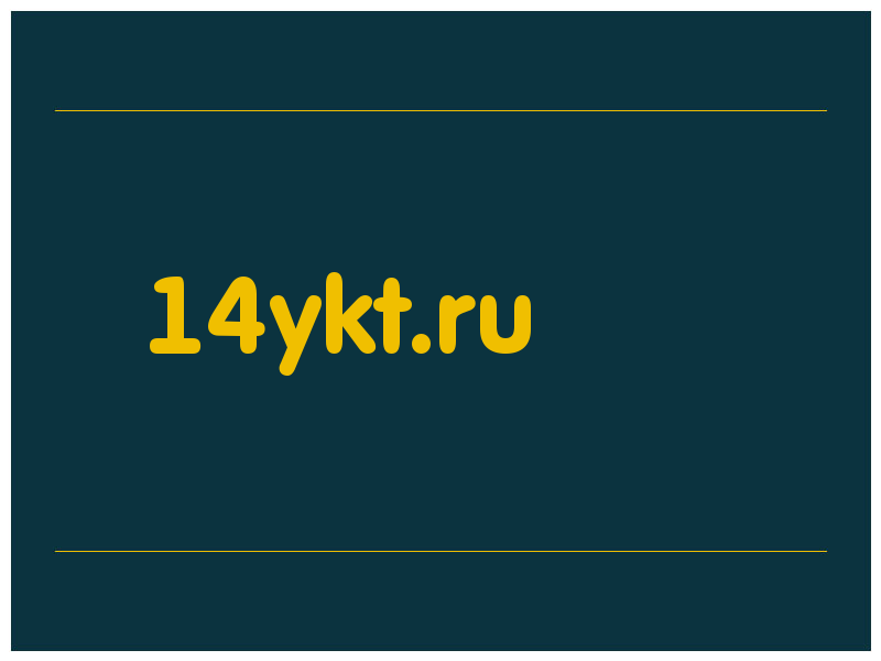сделать скриншот 14ykt.ru