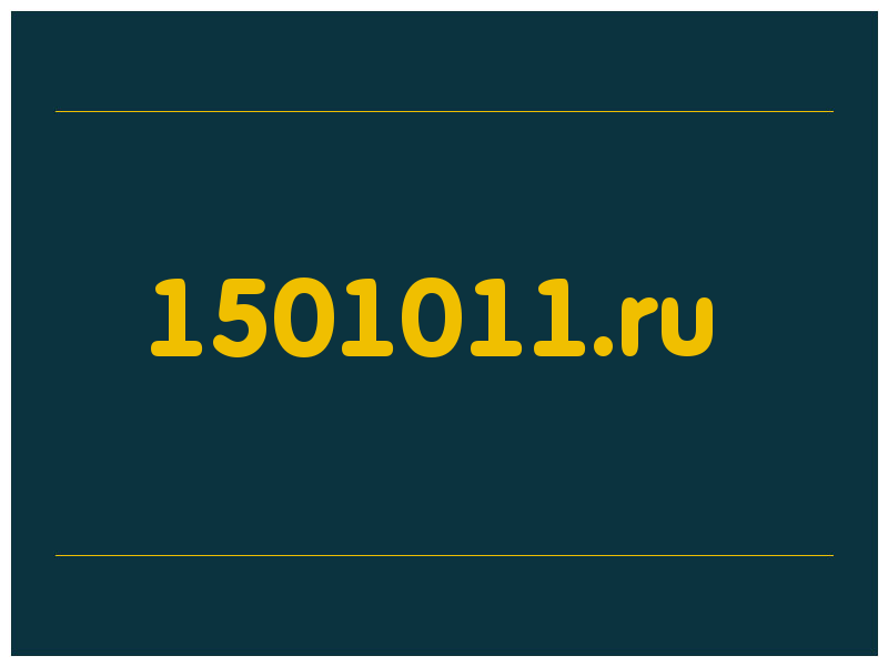 сделать скриншот 1501011.ru