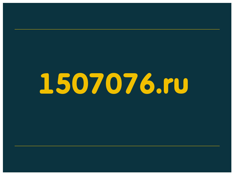 сделать скриншот 1507076.ru