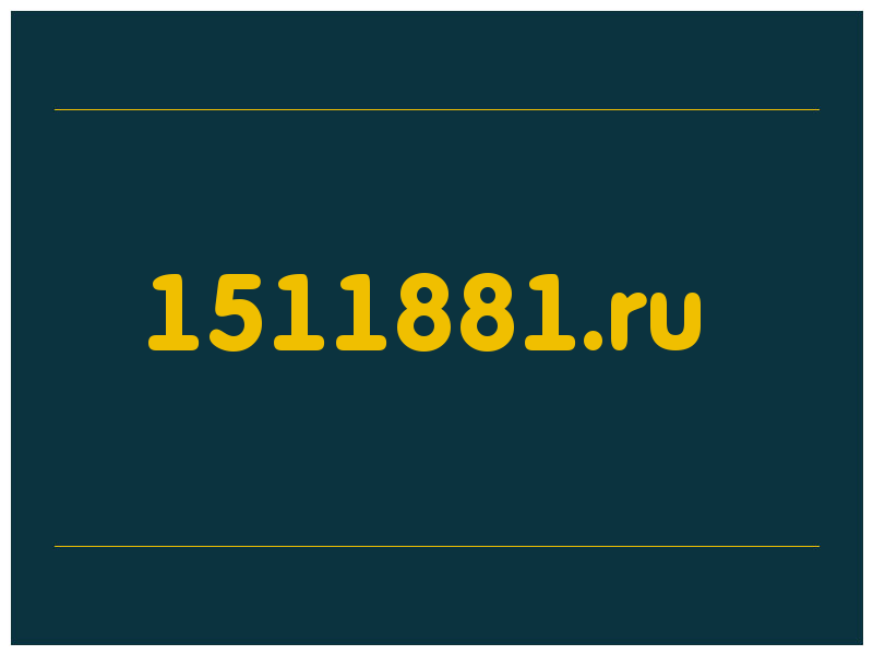 сделать скриншот 1511881.ru