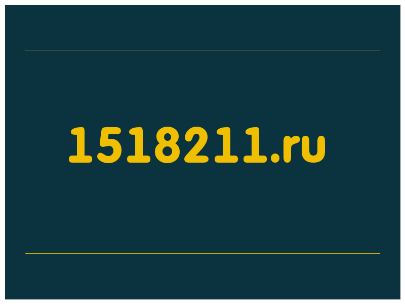 сделать скриншот 1518211.ru