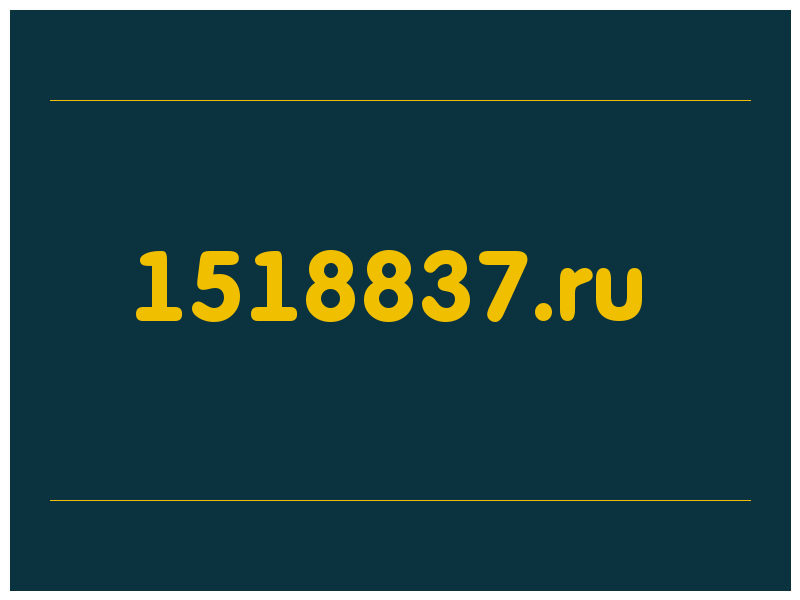 сделать скриншот 1518837.ru