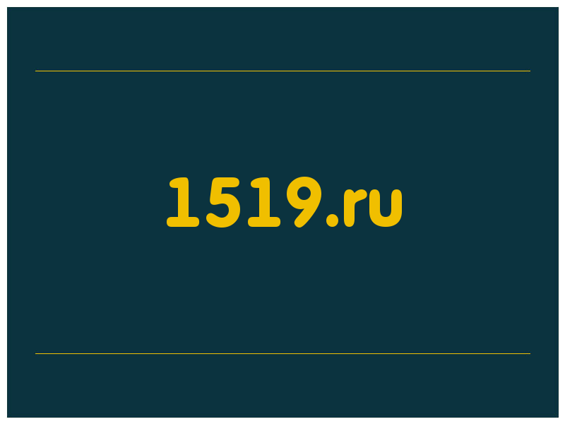сделать скриншот 1519.ru