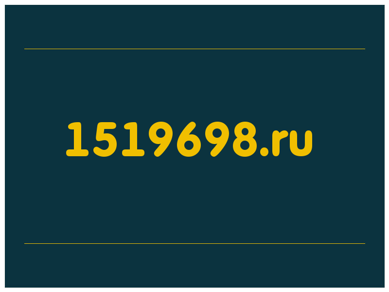 сделать скриншот 1519698.ru