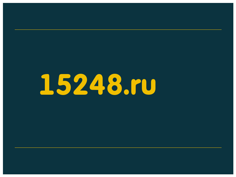 сделать скриншот 15248.ru